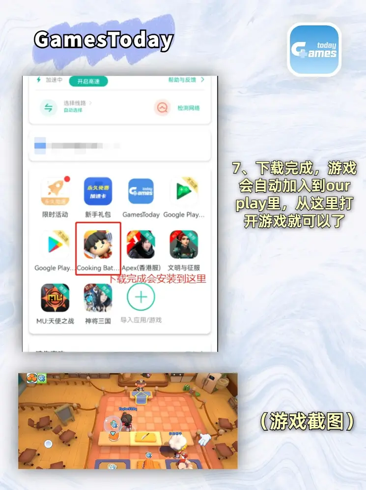 博鱼app官方登录入口企业版截图3