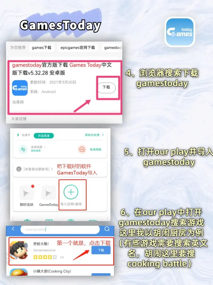 博鱼app官方登录入口企业版截图2